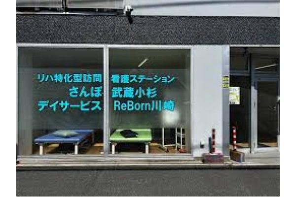 訪問看護ステーション・神奈川県・看護師・