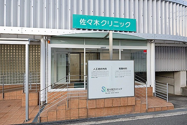 佐々木クリニック・大阪府・看護師・