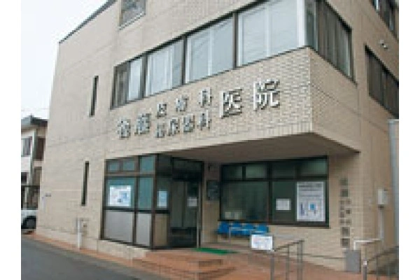 医療法人社団こうぶん会　みやこ後藤医院・岩手県・看護師・