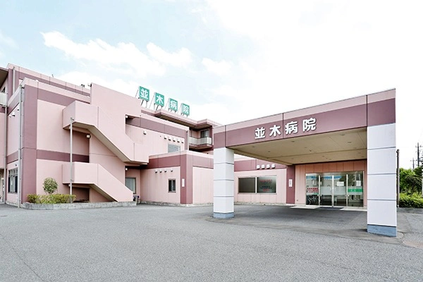 医療法人社団　医凰会　並木病院・埼玉県・看護師・
