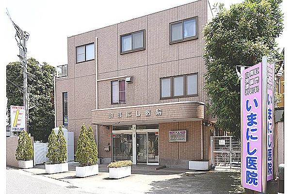 医療法人社団　悠啓会　いまにし医院・千葉県・看護師・