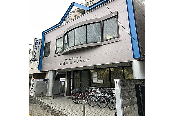 医療法人社団　利田会　周愛利田クリニック・東京都・看護師・
