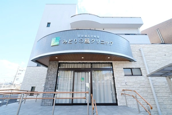 医療法人　正風堂　みどりの風クリニック・愛知県・看護師・