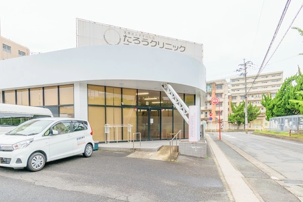 医療法人すずらん会　たろうクリニック・福岡県・看護師・