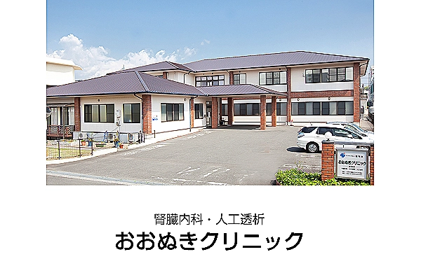 特定医療法人　健腎会・宮崎県・准看護師・