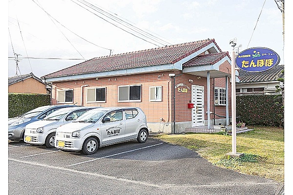 高山訪問看護ステーション　たんぽぽ・鹿児島県・看護師・