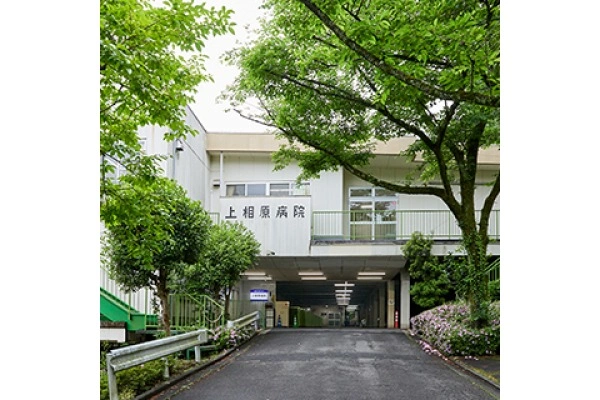 医療法人社団松友会　上相原病院・東京都・看護師・