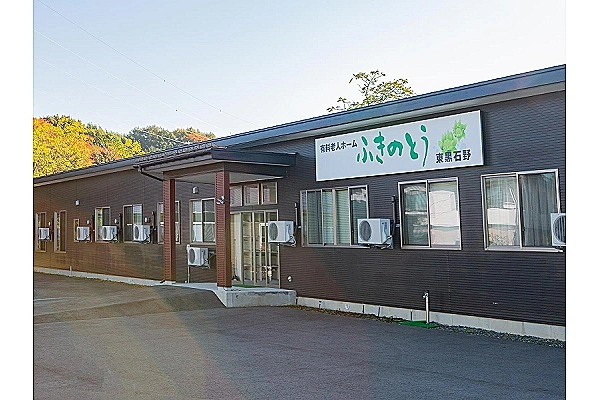 介護老人保健施設　やまゆりの里・岩手県・介護職・