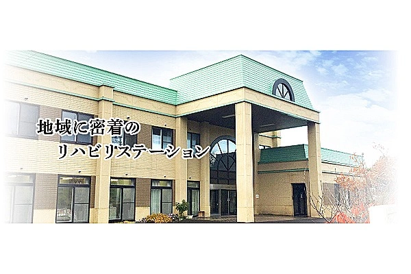 医療法人明仁会　老人保健施設はまなす苑・青森県・看護師・