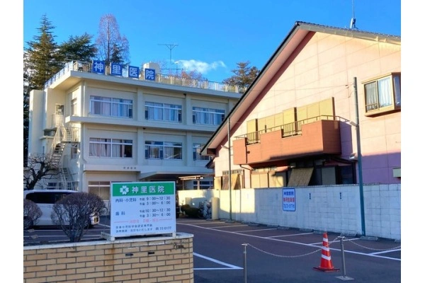 神里医院・茨城県・看護師・