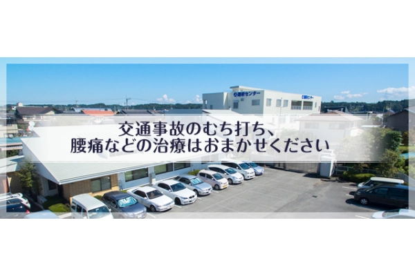 医療法人　深澤クリニック透析センター・栃木県・看護師・