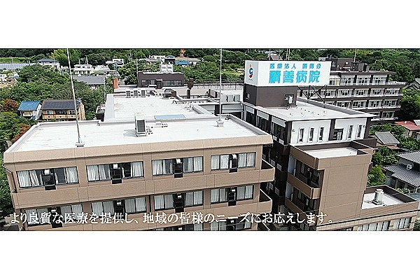 積善病院・愛知県・准看護師・