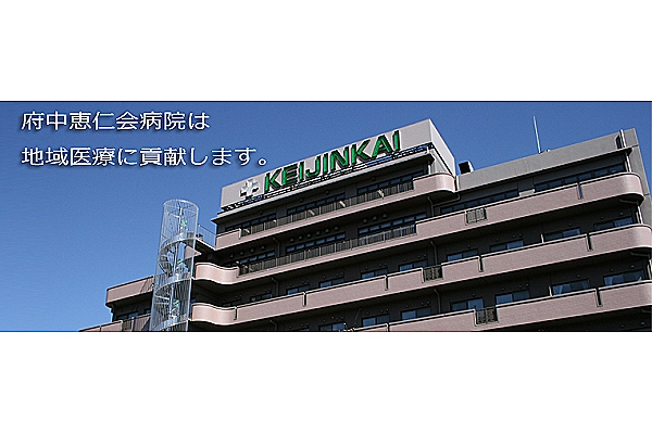 医療法人社団　恵仁会・東京都・薬剤師・