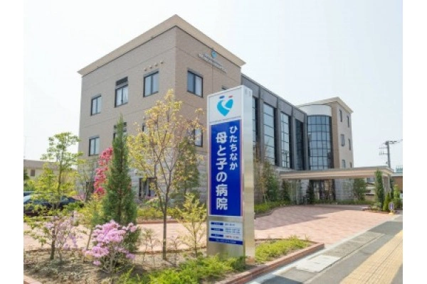 ひたちなか母と子の病院・茨城県・看護師・