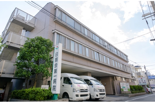 医療法人財団　日扇会　第一病院・東京都・言語聴覚士・