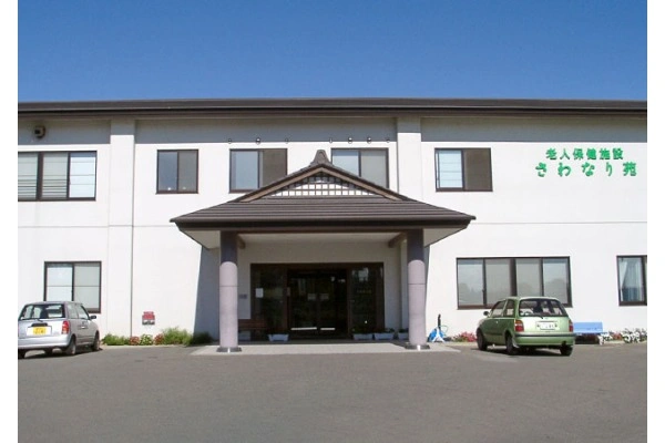 医療法人　三秋会・岩手県・看護師・