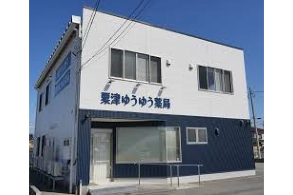 粟津ゆうゆう薬局・石川県・薬剤師・