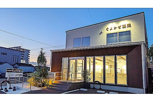 一般社団法人　とくしま健康サポート・徳島県・薬剤師・