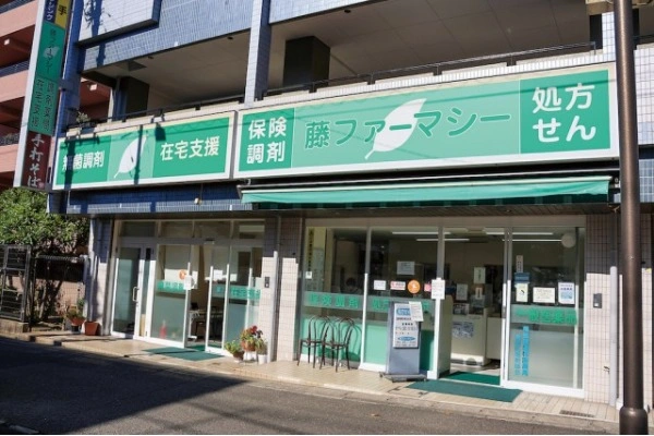 藤ファーマシー　桜台店・神奈川県・薬剤師・