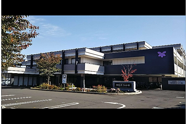 社会福祉法人すみれ厚生会　相模原すみれ園・神奈川県・介護職・