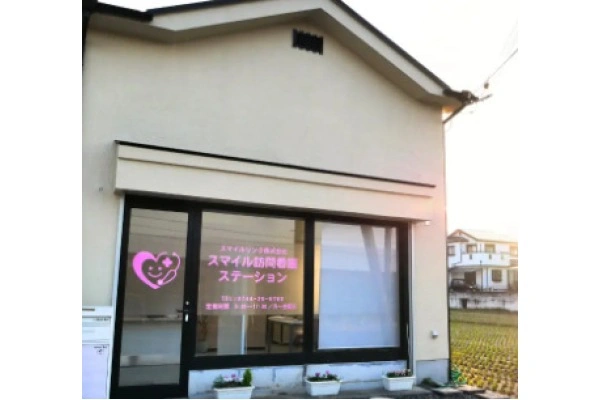 訪問看護ステーションかぎろひ・奈良県・看護師・