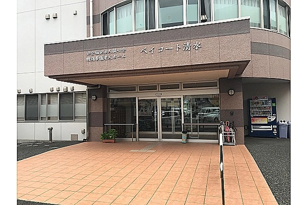 特別養護老人ホームベイコート清水・静岡県・看護師・