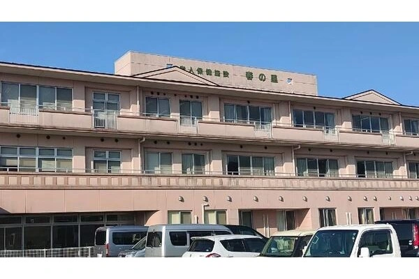 医療法人　松仁会　老人保健施設　春の里・山口県・理学療法士・