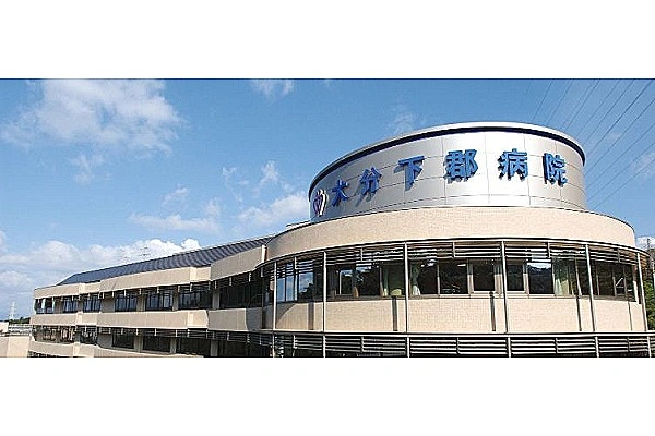 医療法人　八宏会　有田胃腸病院・大分県・作業療法士・