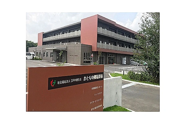 社会福祉法人　江戸川豊生会　かとりの郷福楽園・千葉県・介護職・