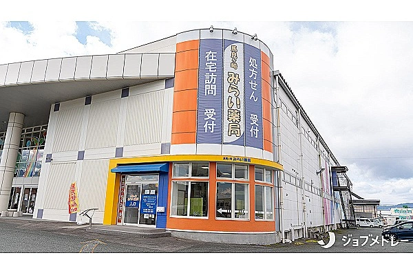 株式会社　みらい工房・山形県・薬剤師・