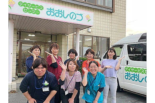 デイサービスおおしのづ・鳥取県・看護師・