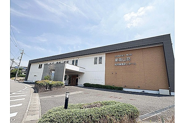 社会福祉法人　青山会　特別養護老人ホーム東萌山苑・愛知県・看護師・