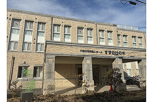 介護付有料老人ホーム　すずかけの木・静岡県・看護師・