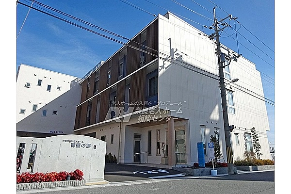 介護付有料老人ホーム　青藍の郷・奈良県・介護職・