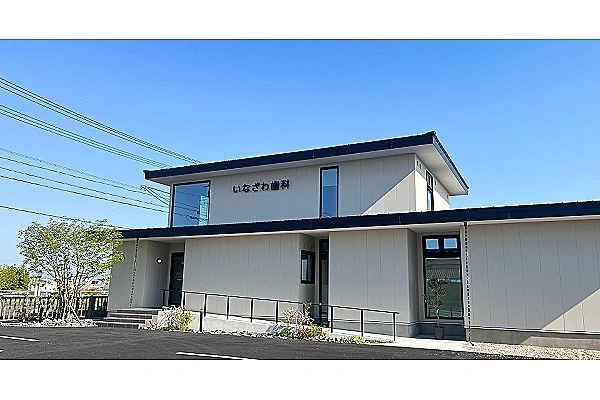 いなざわ歯科・口腔外科・愛知県・歯科衛生士・