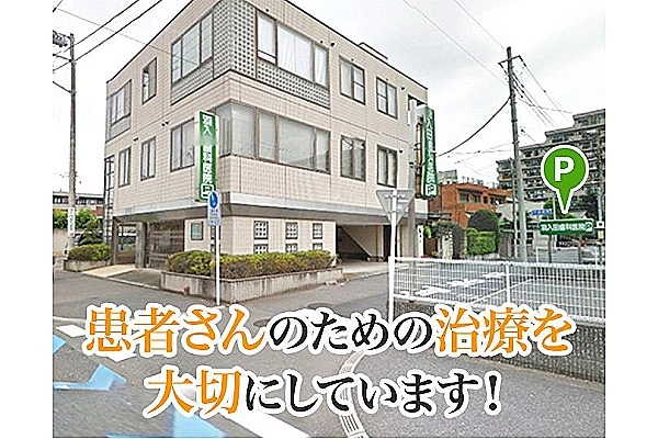 医療法人　羽入田歯科医院・埼玉県・歯科衛生士・