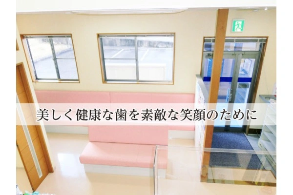ふくい歯科・岐阜県・歯科衛生士・