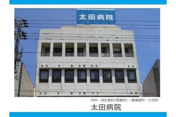 医療法人社団　薫風会　太田病院・富山県・看護師・