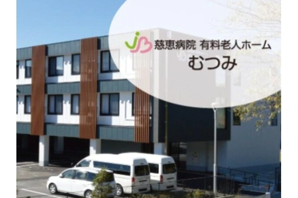 むつみホームサービス・福岡県・介護職・