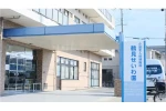 介護老人保健施設　鶴見せいわ園・大阪府・看護師（デイケア）