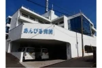 医療法人　健生会　あんびる病院・鹿児島県・看護師（外来／療養型病院）