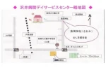 一般財団法人　沢井病院　ヘルパーステーション・奈良県・介護福祉士（訪問介護／病院）