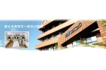 明陽クリニック・愛知県・准看護師（クリニック）