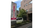 医療法人　加藤乳腺クリニック・滋賀県・看護師（有床クリニック）