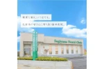 杉山歯科クリニック・青森県・歯科衛生士（クリニック）