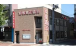 医療法人社団坂根矯正歯科・鳥取県・歯科衛生士（クリニック）