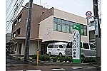 医療法人社団　ゆうの会　むさしの共立診療所・東京都・看護師（訪問／クリニック）