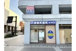 瑠璃光薬局　駅前店・富山県・薬剤師（薬局）