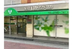 薬局いかるが調剤・奈良県・薬剤師（薬局）