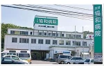 大分県勤労者医療生活協同組合・大分県・薬剤師（一般病院）